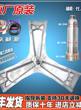 适用西门子XQG90-WM12P2681W WM12P2691W WM12U4C00W洗衣机三脚架