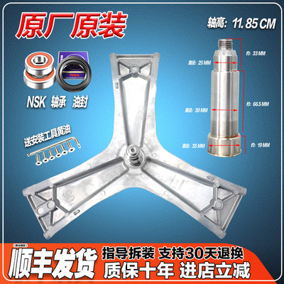 适用西门子XQG90-WM12P2681W WM12P2691W WM12U4C00W洗衣机三脚架