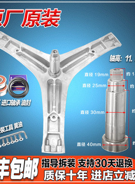 XQG100-ND125BG-ND125BGN适用容声滚筒洗衣机三脚架轴承油封水封