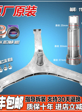 F100GB F100QBH F1034RB X10D适用创维滚筒洗衣机三脚架轴承水封