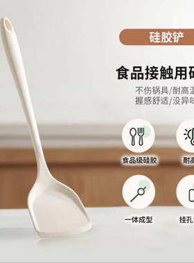 九阳锅铲硅胶铲TC117汤勺套装