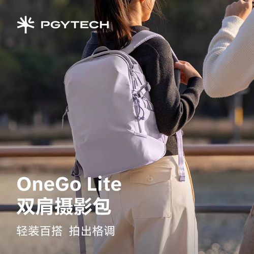 PGYTECH蒲公英相机包12LOneGoLite双肩摄影包22L微单反镜头收纳包