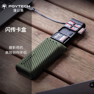 PGYTECH蒲公英读卡器usb3.1高速多功能合一SD卡TF卡相机读卡器