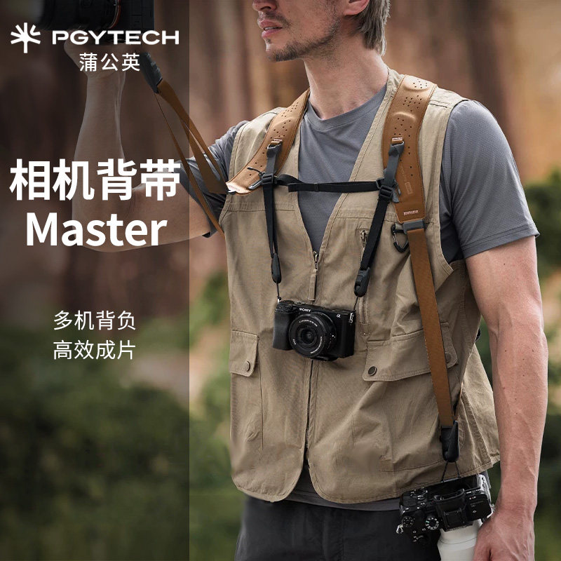 PGYTECH相机背带MasterPro蒲公英快拆单反双机婚礼摄影肩带相机绳图片