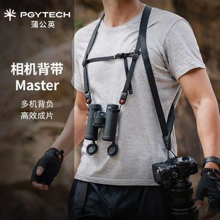 PGYTECH相机背带MasterPro蒲公英快拆单反双机婚礼摄影肩带相机绳