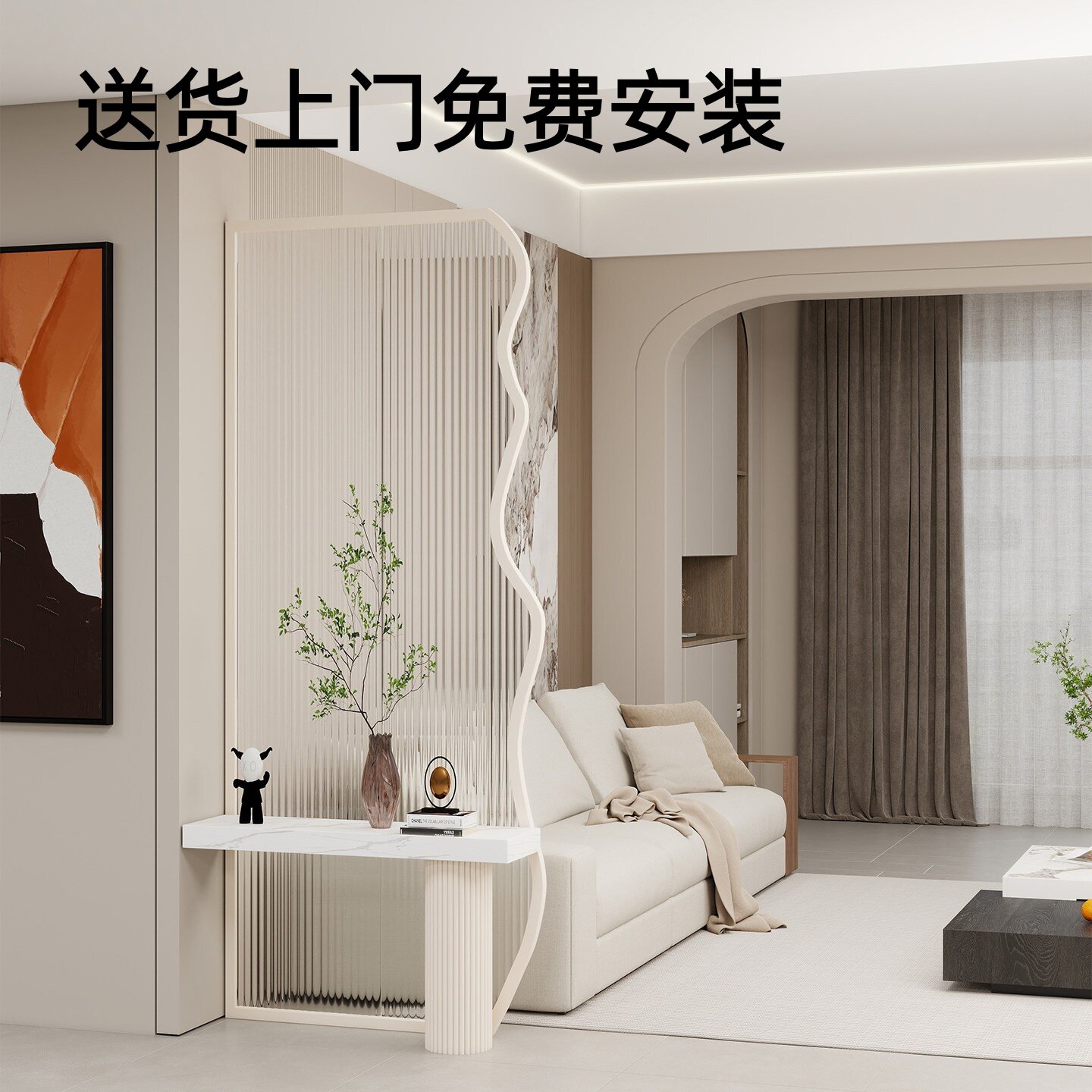 屏风隔断客厅入户正对进门玄关房间卧室沙发旁遮挡长虹玻璃隔断