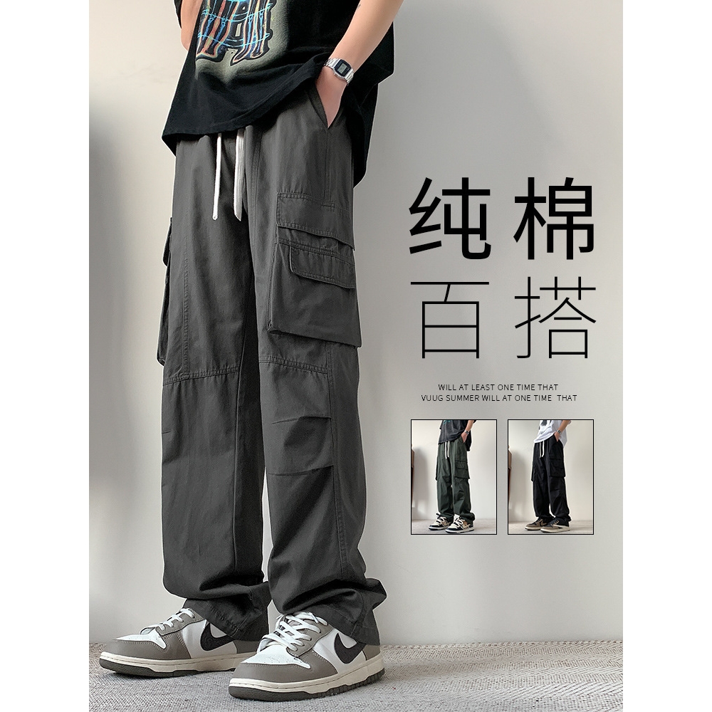 日本品质直筒休闲裤男夏季纯棉工装裤子2025新款宽松百搭潮流青少