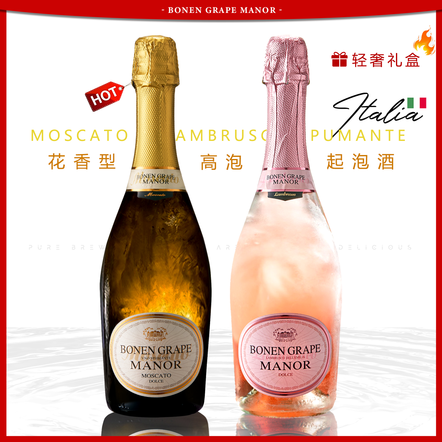 意大利莫斯卡托起泡酒6°女微醺气泡果酒桃红甜白葡萄酒送香槟杯