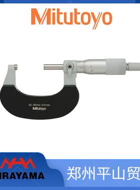 Mitutoyo三丰外径千分尺102-301102-302102-312