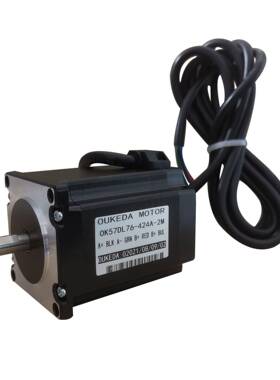 57步进电机机身76电缆线2米轴径857BYGH76电机二线四线