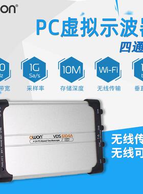 OWONVDS6000系列多平台二次开发四通道PC示波器VDS6074/VDS6104
