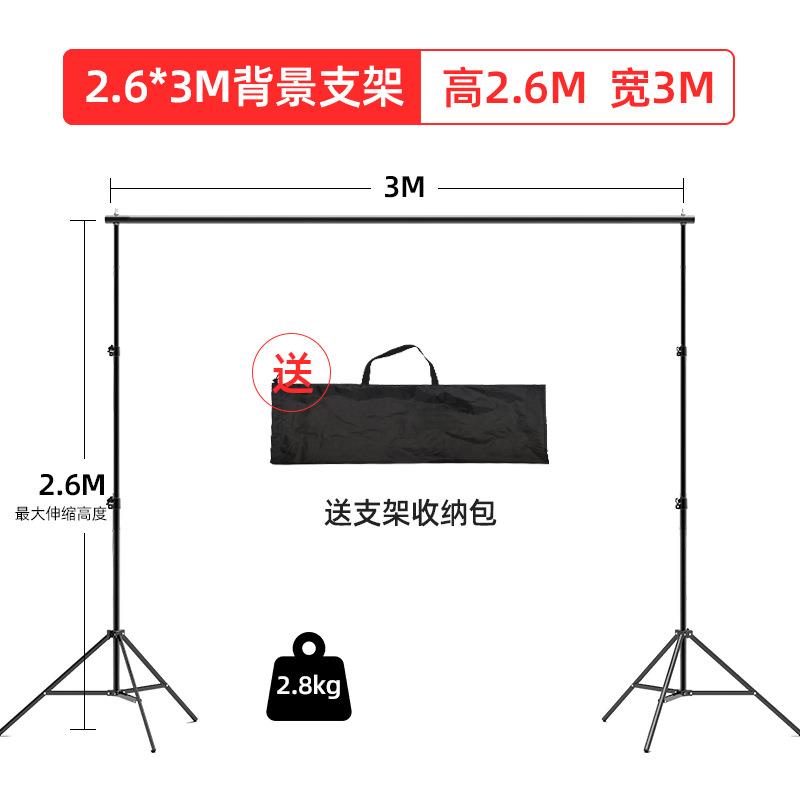 背影幕布双支架幕布