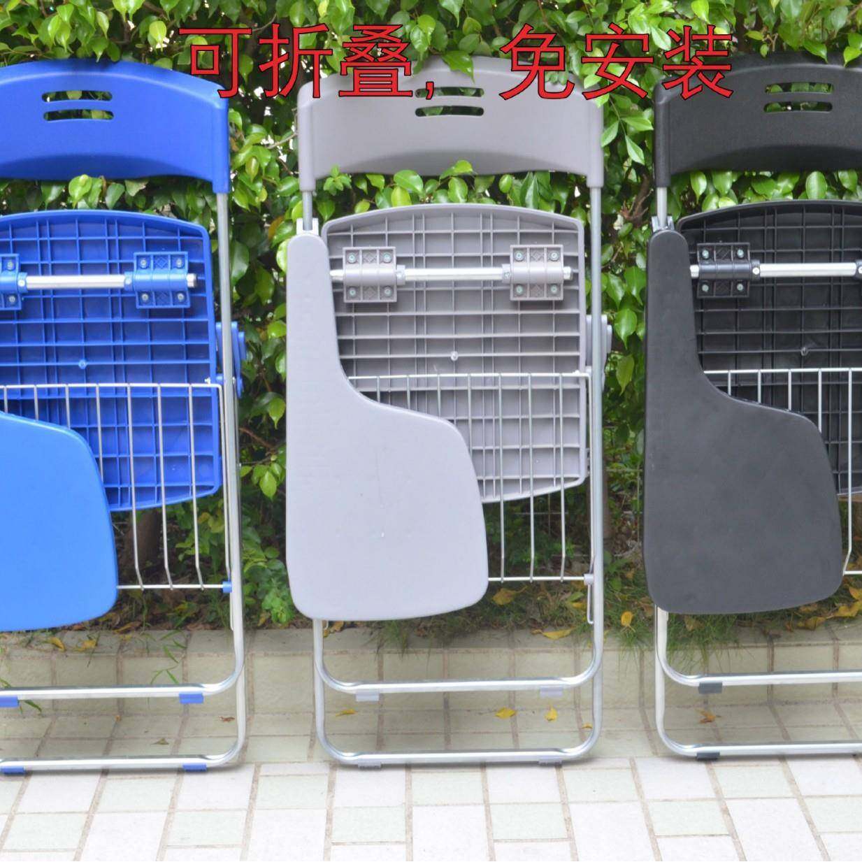 培训椅带写字板会议塑料折叠凳子一体桌椅教学办公椅学生塑钢椅子,鲜花速递/花卉仿真/绿植园艺,割草机/草坪机,淘宝优惠券,粉丝福利购,淘宝优惠卷