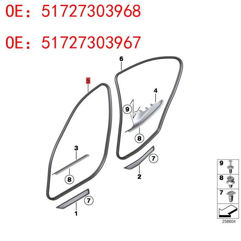 适用于宝马X1E84前后车门框密封条边缘保护条OE：51722993435