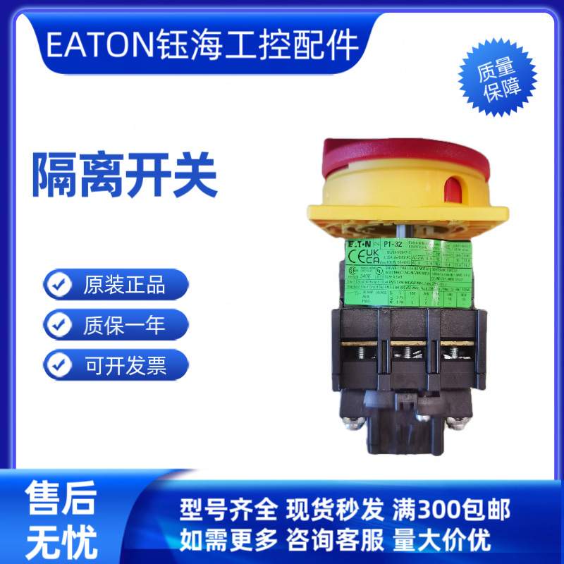 P1-25 P1-32 P3-63 P3-100 /V/SVB /SVB/HI11 /N/HI11 SW/HI11询
