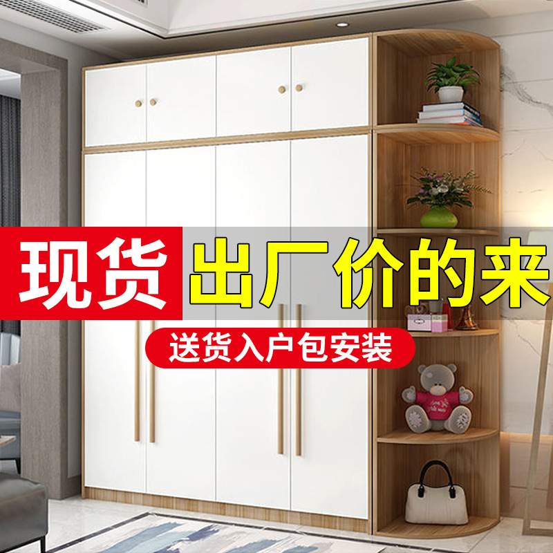 衣柜家用卧室出租房用简易组装经济型实木儿童小户型收纳柜子衣橱