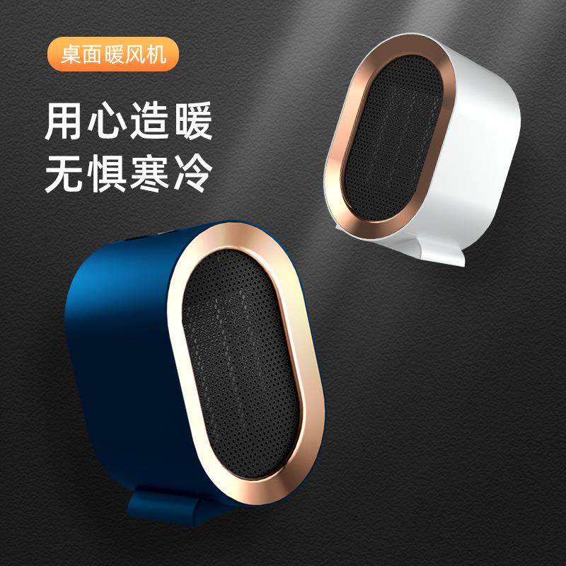 PTC发热取暖器家用暖风机小型电暖器便携式办公室桌面电暖器,鲜花速递/花卉仿真/绿植园艺,割草机/草坪机,淘宝优惠券,粉丝福利购,淘宝优惠卷