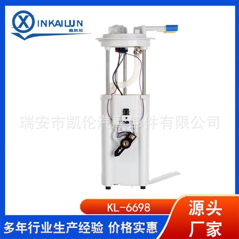 厂家直供燃油泵总成：E3935M,3C数码配件,USB灯,淘宝优惠券,粉丝福利购,淘宝优惠卷