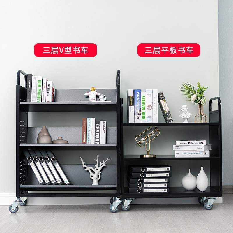 加厚图书馆书店书车书梯小推车办公室移动静音档案三层手推车钢制