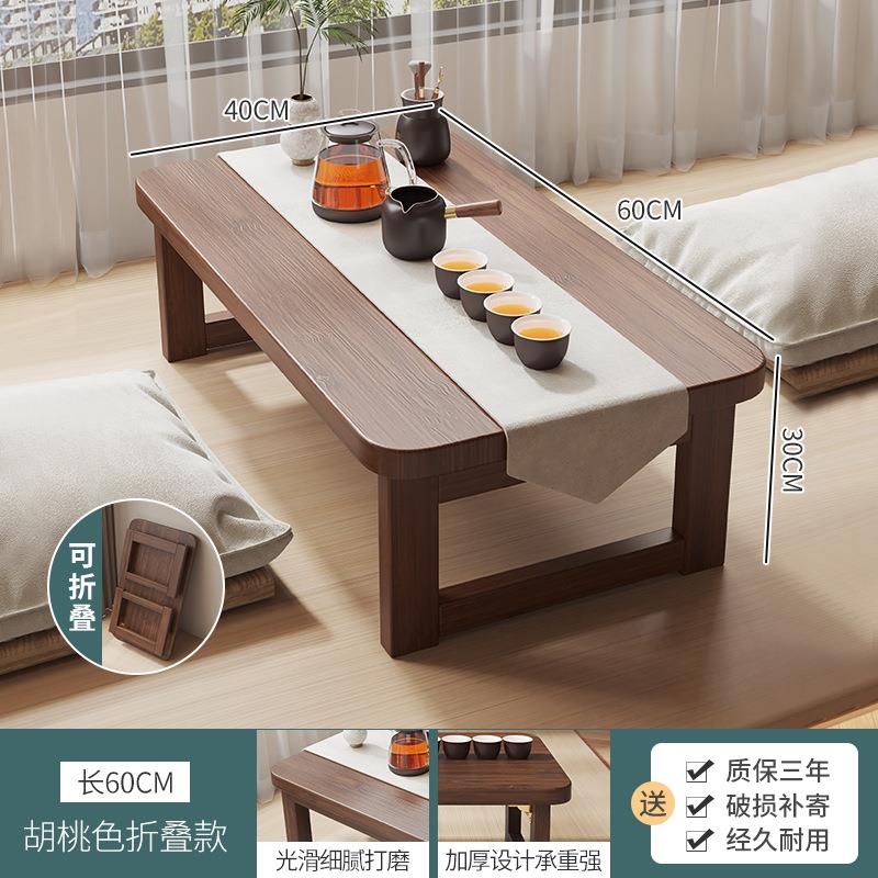 实木榻榻米桌子小茶几飘窗小桌子折叠炕桌家用床上学习矮桌飘窗桌