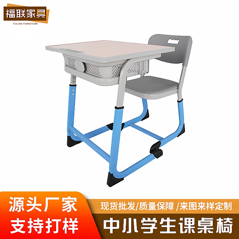 学校课桌椅学校培训书桌儿童学习桌椅可升降家用写字单人课桌椅