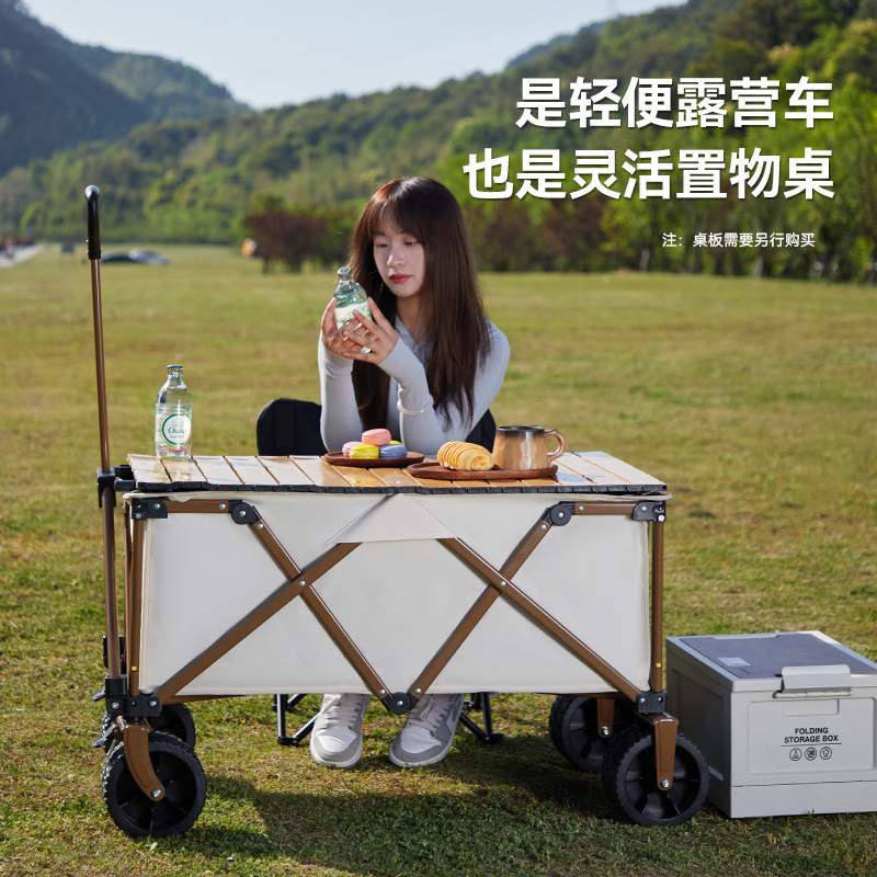 户外营地车拖车便携野餐大号小推车可折叠聚拢露营车摆摊推车