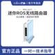 Mikrotik ROS办公无线路由器迷你4口 RB941 2nD
