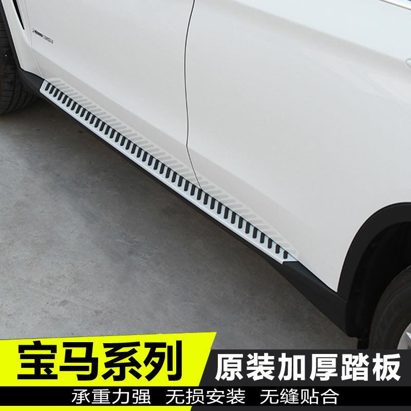 适用于07-13老款E70踏板14-18新款X5F15原厂侧踏板X5原装脚踏板