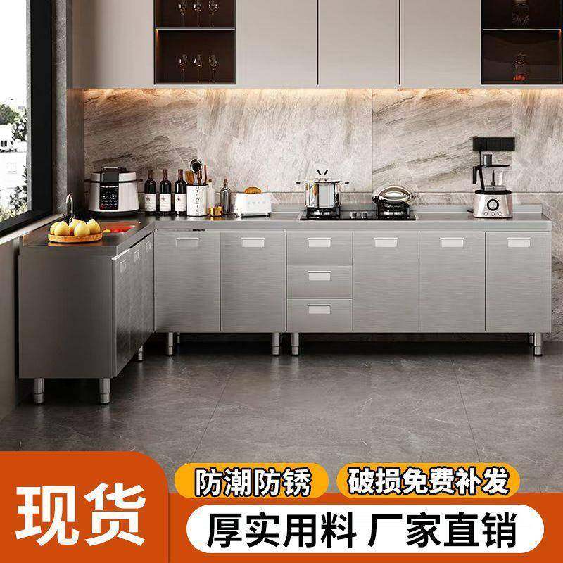 304整体全不锈白钢厨房橱柜简易灶台一体储物收纳碗柜家用小户型,3C数码配件,USB灯,淘宝优惠券,粉丝福利购,淘宝优惠卷