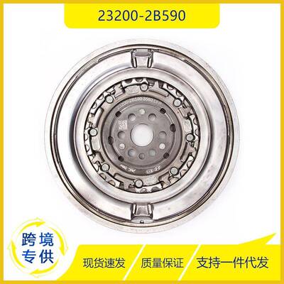 适用于现代索纳塔伊兰特Veloster汽车零配件23200-2B590飞轮