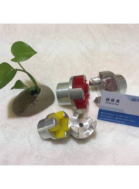 厂家供应 RPX联轴器铝 欢迎订购铝合金星型挤压传动件