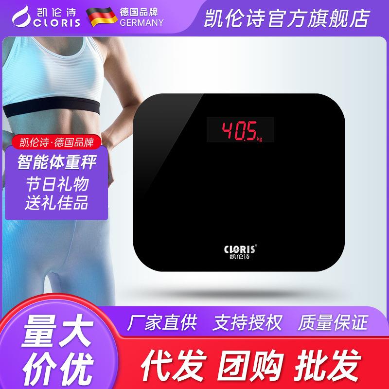 CLORIS-C606拍下备注型号