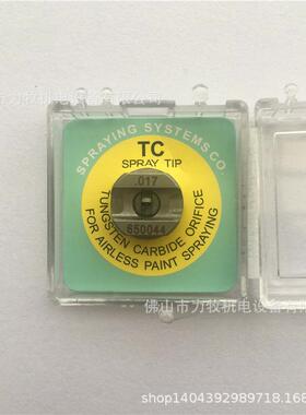 Spraying斯普瑞碳化钨.017TP650044-TCSPRAYTIP喷嘴