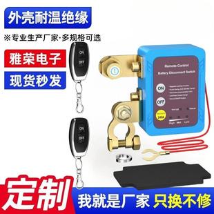 热销汽车保险丝座螺丝固定6路正负极保险丝盒,带LED灯保险片