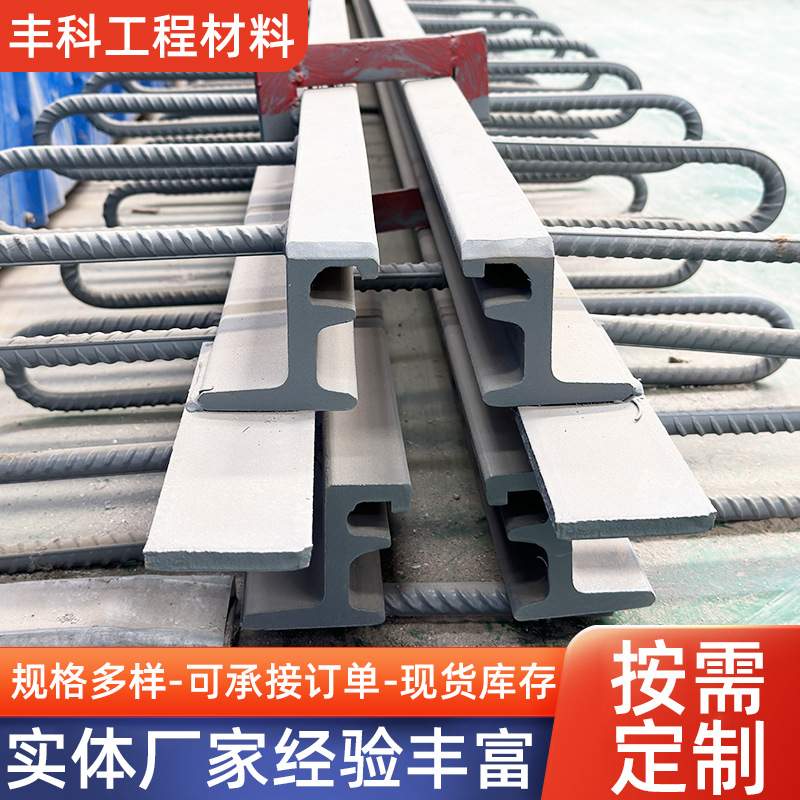 桥梁伸缩缝梳齿型桥梁伸缩缝E型伸缩缝D80型高速路面桥梁伸缩缝