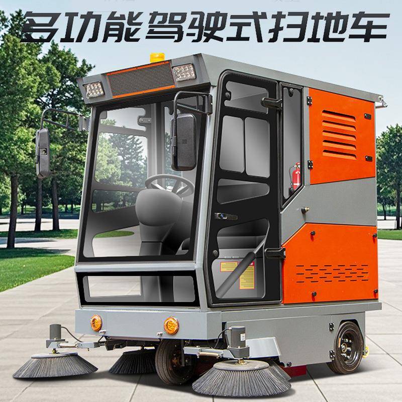 大型电动扫地车工厂车间工业扫地机园区环卫路面清扫车驾驶式扫地