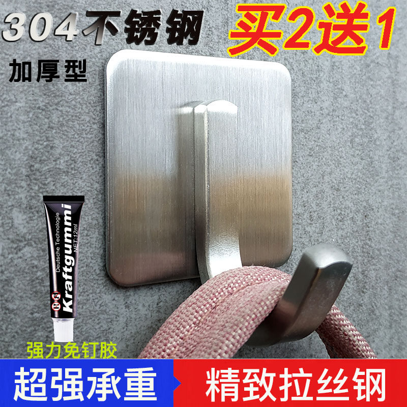 免钉胶粘钩挂钩不锈钢重洗手间厨房挂拖把砧板免打孔图片