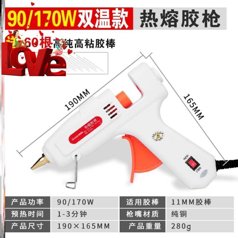 热熔胶胶棒热熔胶抢家用塑料胶水胶条c小11-7mm手工制作热容胶
