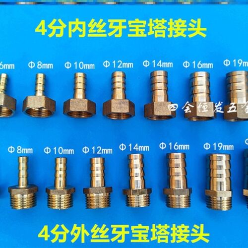 加厚4分转22mm管接头组合 水咀活接宝塔接头配件