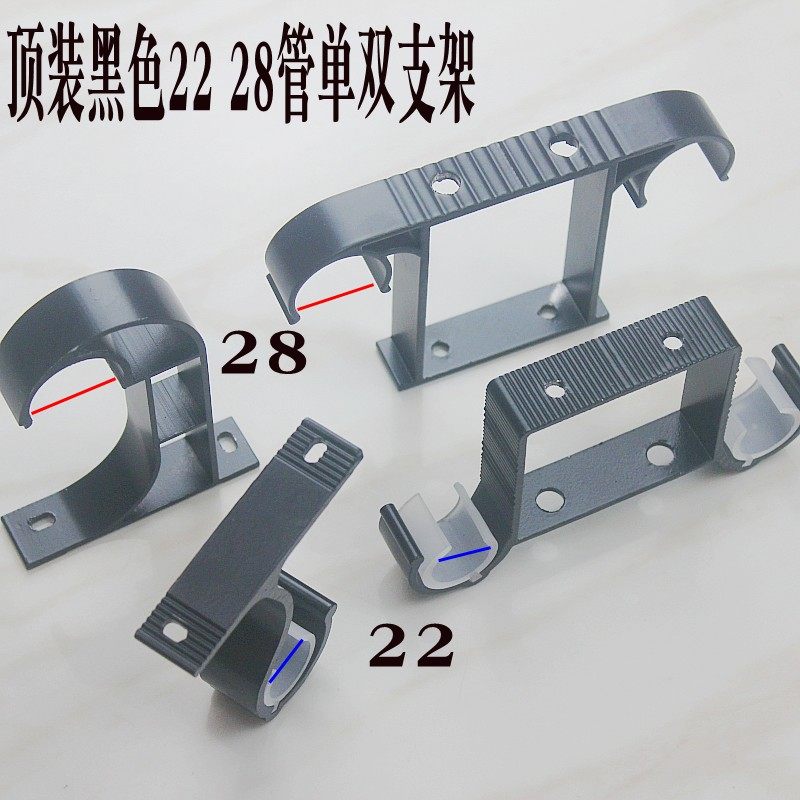 窗帘杆支架罗马杆柱吸顶托白色黑色顶装通用单双座窗帘盒顶装配件图片