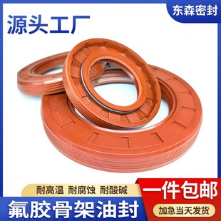 100 110 105 120 115 130 氟胶骨架油封85 125 150