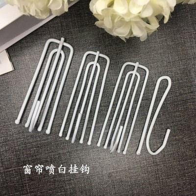窗帘钩子吊钩挂钩四爪钩布叉单钩韩式布袋钩挂环钩四脚钩拉钩滑钩