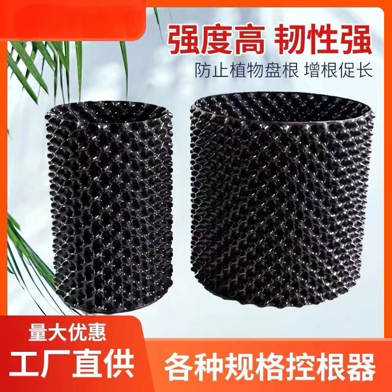 控根器绿化排水板阻根板屋顶花园种菜阳台绿植盆栽控根花盆底托