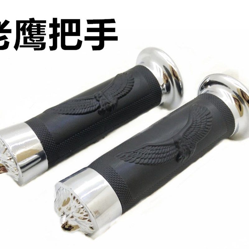 摩托车配件125/150风暴太子加油器橡胶老鹰款手把油门加速把手套