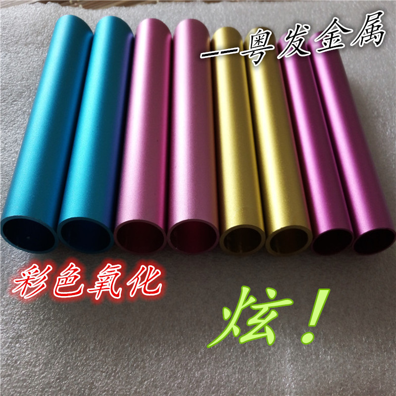 6061 6063精密无缝发黑铝管 硬质彩色阳极氧化铝管 喷砂攻丝加工