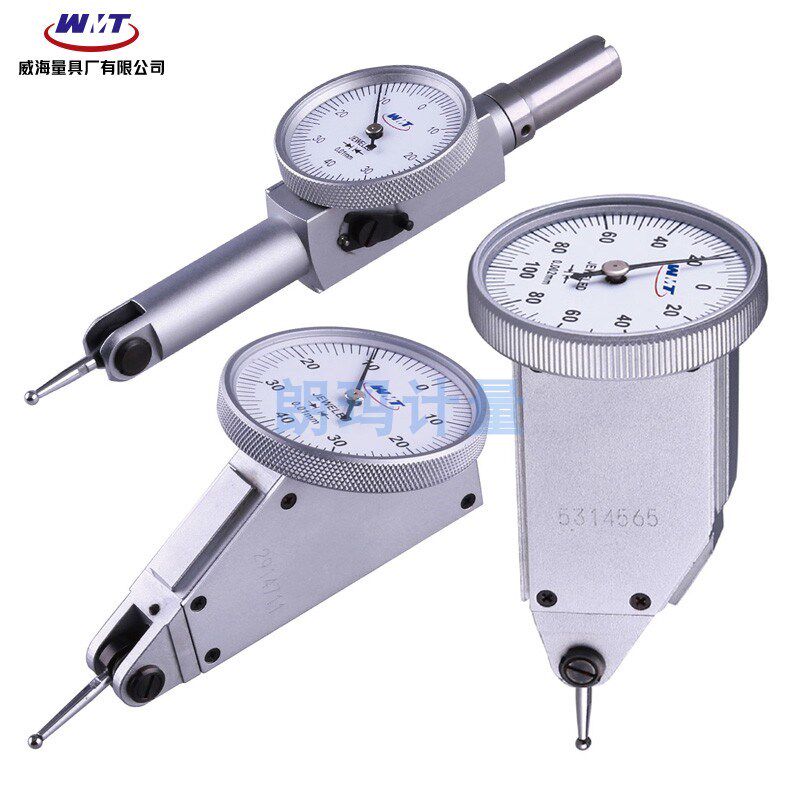 威海新威量垂直杠杆百分表小型换向杠杆指示表端面小校表0-0.8mm