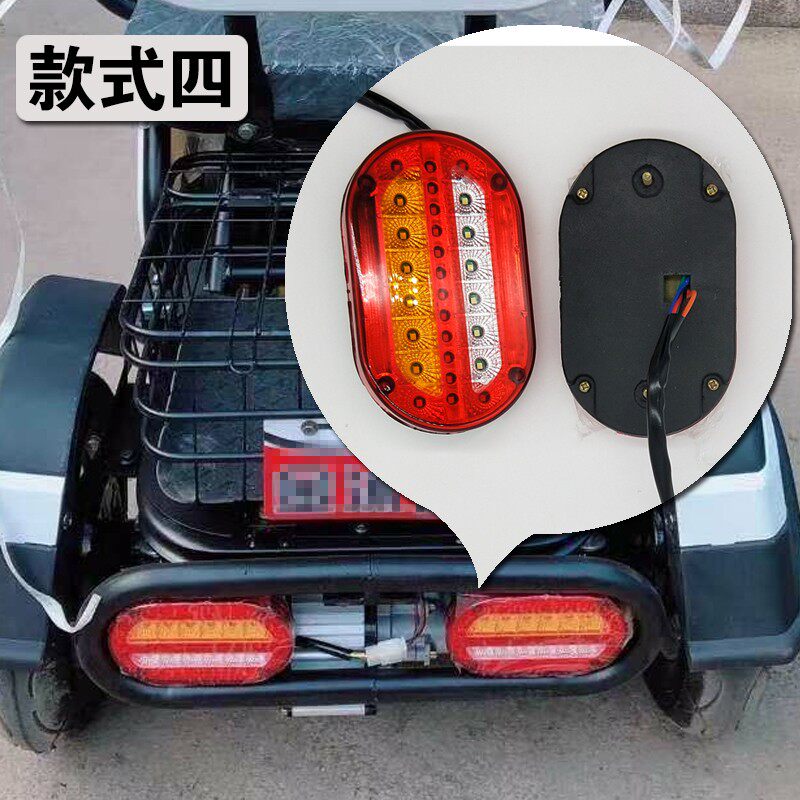 老年三轮车大安三轮车后刹车灯炫酷清沐休闲老年车尾灯三轮车尾灯