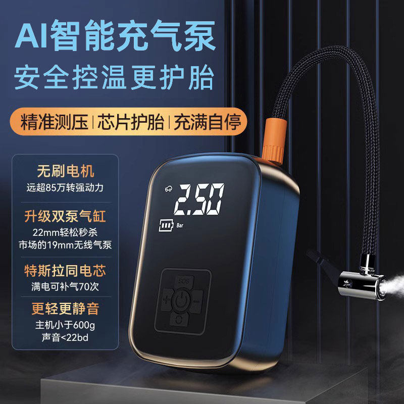 车载无线打气机汽车可携式打气泵电动小轿车用轮胎打气筒冲充气宝
