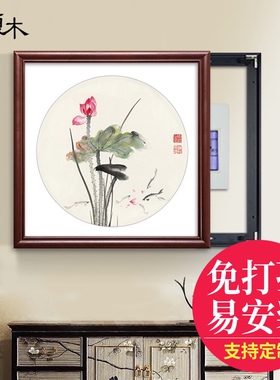 新中式电表箱盒遮挡免打孔配电箱盖板画国画餐厅家用电闸开关挂画