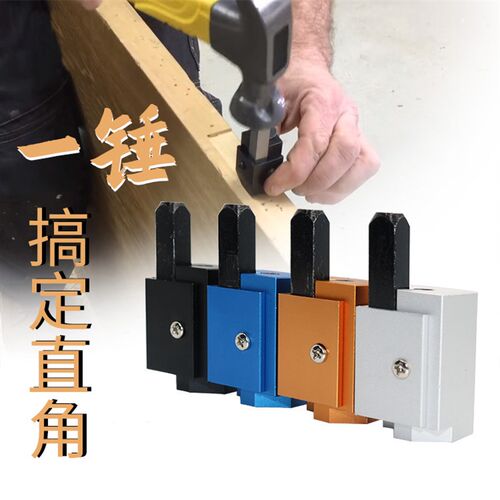 新款90度木工直角凿子方凿子合页铰链折叶专用冲凿工具大全钢凹槽